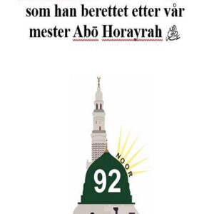 Skriftrullen til Hammām ibn Monabbih