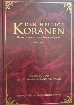 Den Hellige Koranen