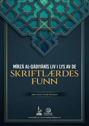 Mīrzā al-Qādiyānīs liv i lys av de skriftlærdes funn